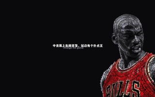 【牛八体育官网】中青赛上朱颜翠发，延边有个扑点王