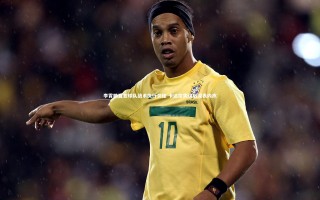 牛八体育：李霄鹏直言球队战术执行欠佳 卡达尔失误后深表内疚